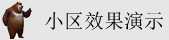 香港日逼网站